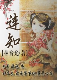 《眉间心上香》
