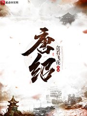 《唐绍》