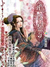 《笑携美男:女主天下》