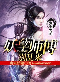 妖孽师傅别乱来-重生之师傅别傲娇