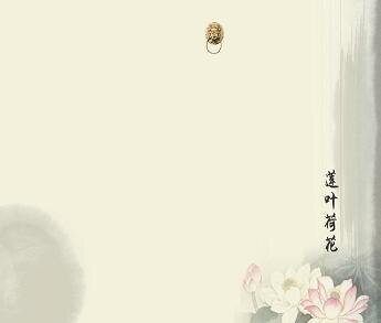 《莲叶,荷花?》