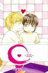 《别扭就到碗里来(男诱系列之二)》