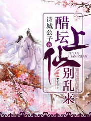 《此声为你》
