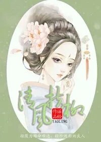 清风扶柳