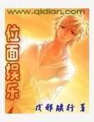 《位面娱乐》