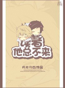 《读者他总不来》