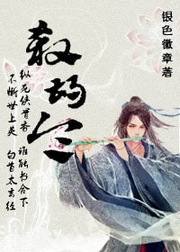 《杀胡令》