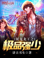 《龙王之我是至尊》