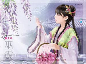 《痴天帝(君王不早朝之三)》