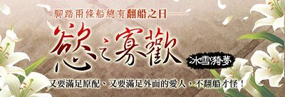 《欲之寡欢》