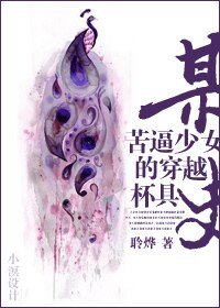 《(综仙古同人)某苦逼少女的穿越杯具史》