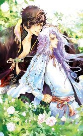 《冤家,请你离开(出书版)》