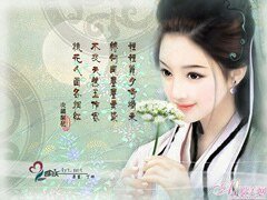 （射雕同人）射雕黄茹传