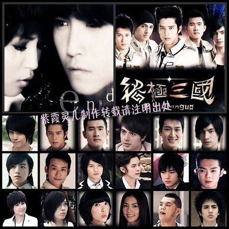 《(终极三国同人)我们,结婚吧》