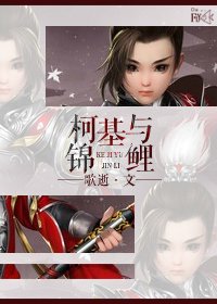 （全职高手同人）[全职高手][黄喻]柯基与锦鲤