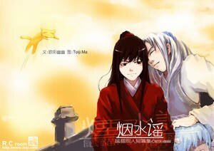 《(七五同人)一跤千年系列之阙影相随》