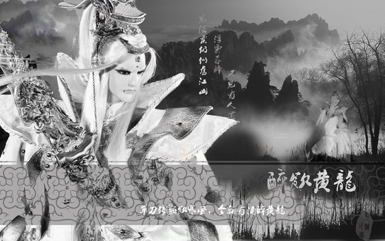 《(霹雳同人)隐爱》