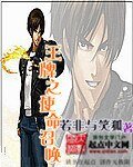 《王牌之使命召唤》