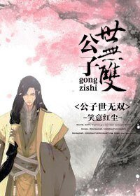 《(古剑同人)君子世无双》