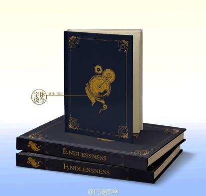 （BL/神奇动物在哪里同人）（神奇动物在哪里/暗巷）无边
