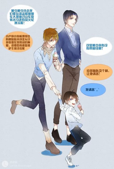 (全职高手同人)【喻黄喻】清嘉