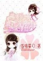 《皇上独宠皇后请留步》