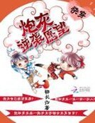 快穿：炮灰逆袭愿望