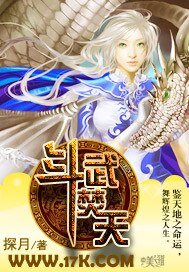 《斗武焚天》