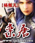 《大唐之秦川传奇(又名:栾唐)》