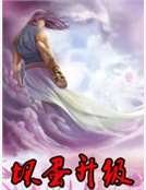 《坏蛋升级》