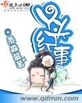 《丫头纪事》