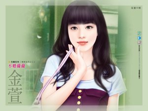 《不婚尔尔(褚家女儿之二)》