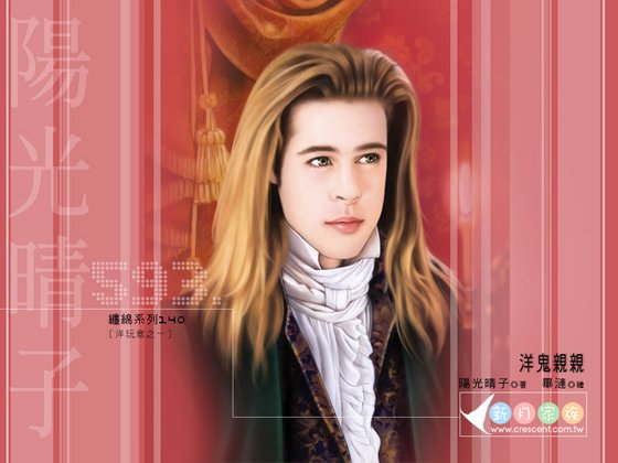 《洋鬼亲亲(洋玩意之一)》