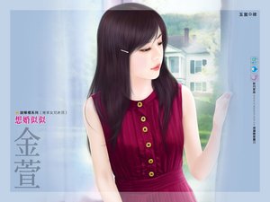 《想婚似似(褚家女儿之四)》
