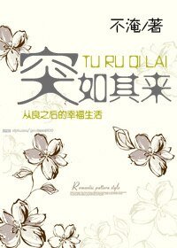 《MB从良记》