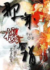 《那一年樱落眉梢》