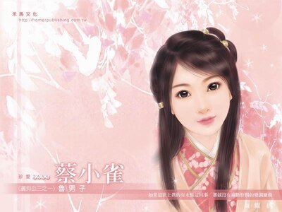 《鲁男子+小相公+大丈夫(洒狗血系列)》