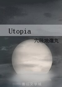 《Utopia》