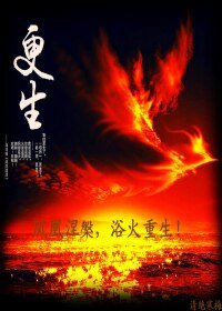 《(综影视同人)综你是我的救赎》