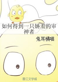 《(刀剑乱舞同人)如何得到一只娇羞的审神者》