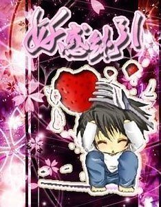 《妖惑纯引》