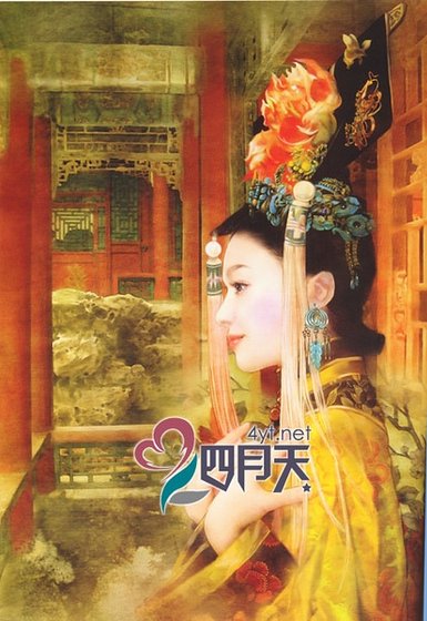 朱红宫墙
