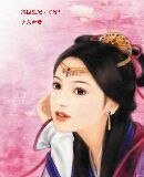 《搞怪皇妃,你好!》