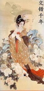 《交错千年》