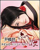 《亦妆》