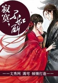 寂寞，不如厮