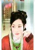 《茶王+酒狂+盐皇(行行出状元系列)》