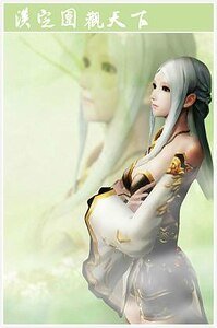 《淡定围观天下》