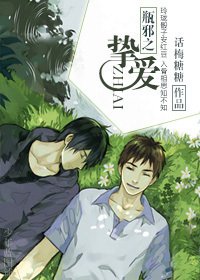 《(瓶邪同人)挚爱》