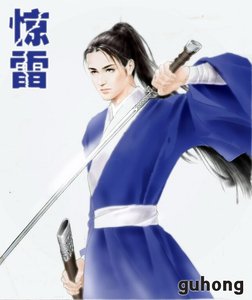 《(鼠猫同人)惊雷》